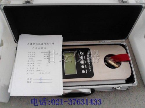 2000kg測(cè)力計(jì),2噸測(cè)力計(jì)生產(chǎn)廠家,天津2T測(cè)力計(jì)價(jià)格