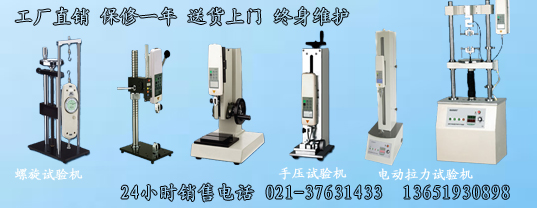 遼寧哪里有賣數(shù)顯拉力計,遼寧一臺5噸拉力計價格是多少
