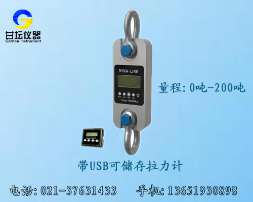 遼寧一臺3噸推拉力計價值多少錢【全新品牌,大批供應(yīng)】
