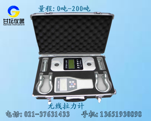 上海供應(yīng) 6噸無線拉力計(jì)