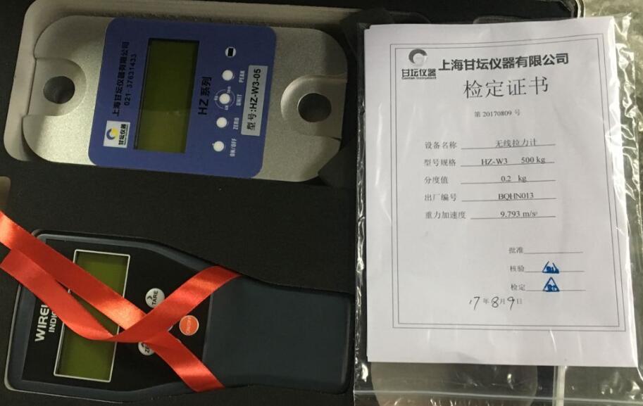 造船廠專用測(cè)力計(jì)50t 60t 80t 100t專賣(mài).都有現(xiàn)貨